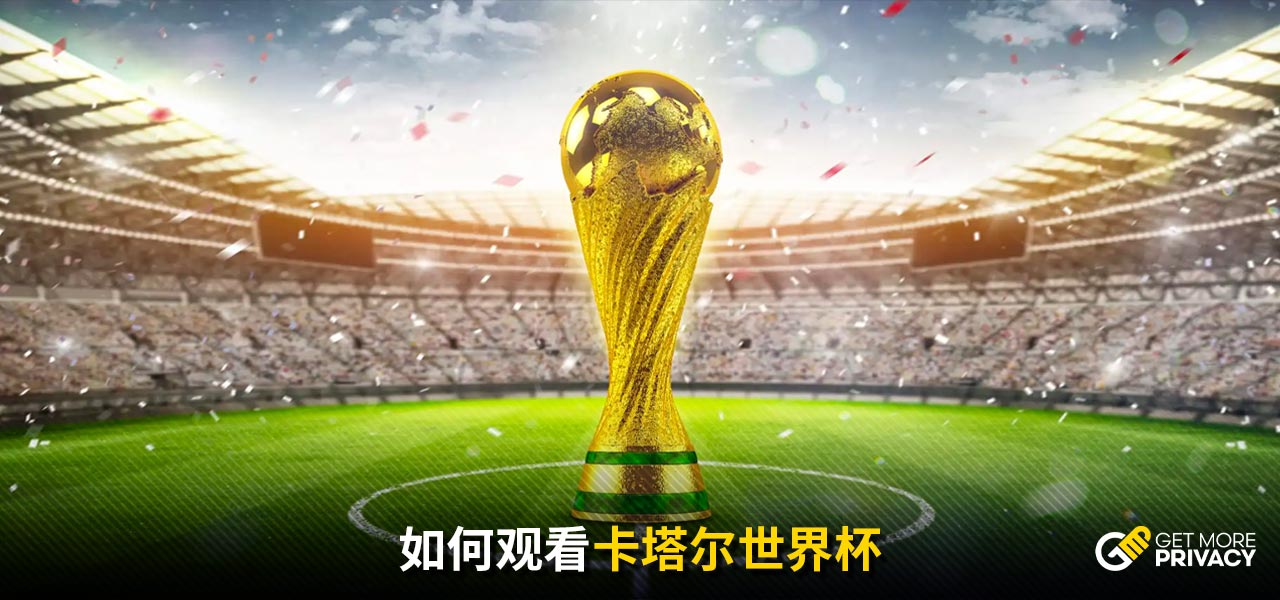 通过经济援